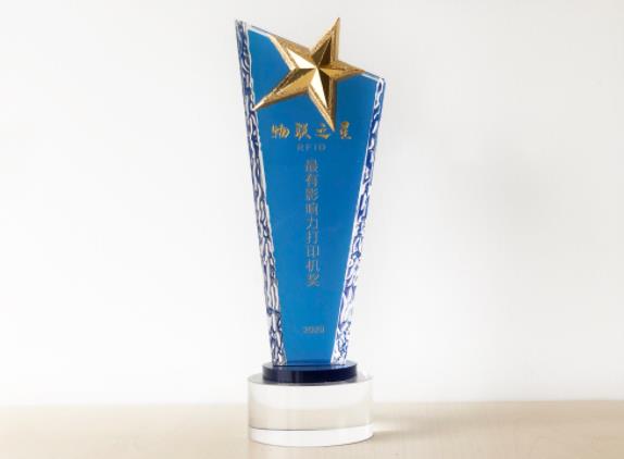 东芝泰格荣获“物联之星”RFID打印机奖！