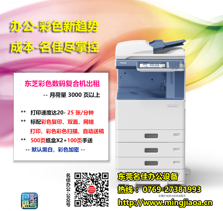 简约品质~（三）部门管理