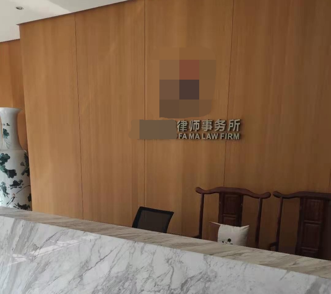 平衡部署，打印分流 -  某律师事务所