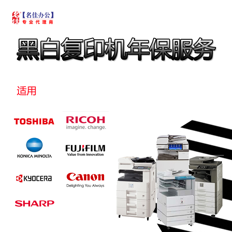 A3复印机分类及特点