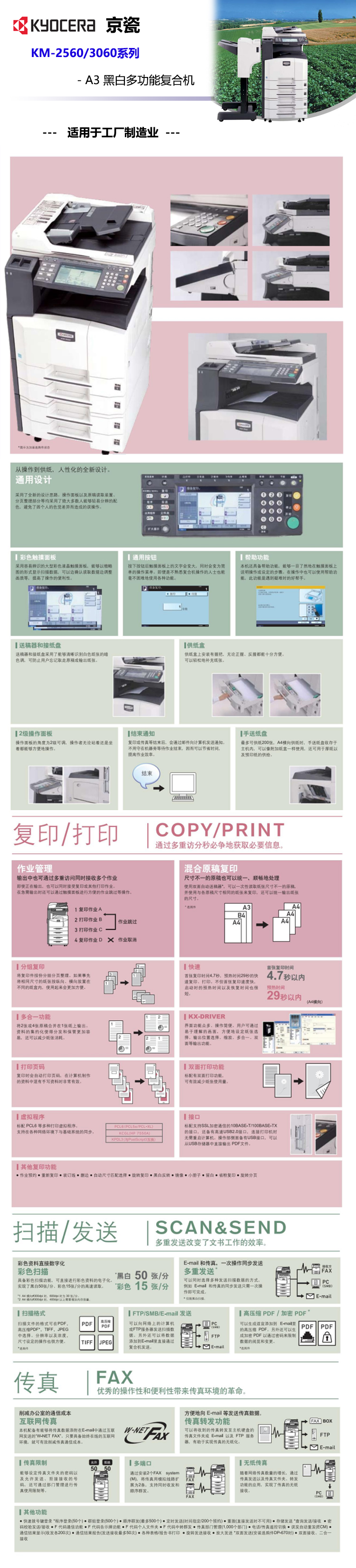 简朴耐用~（一）成本优先