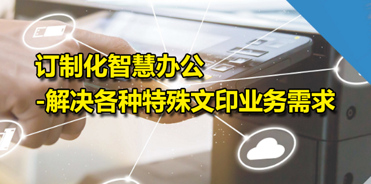 智能科技~规则文化