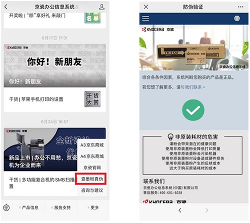 discern4.jpg discern4.jpg