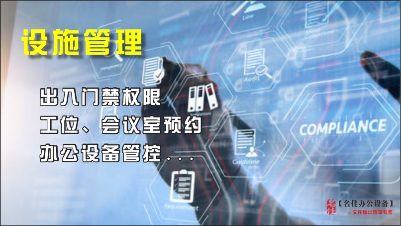 刷卡是复印机出租