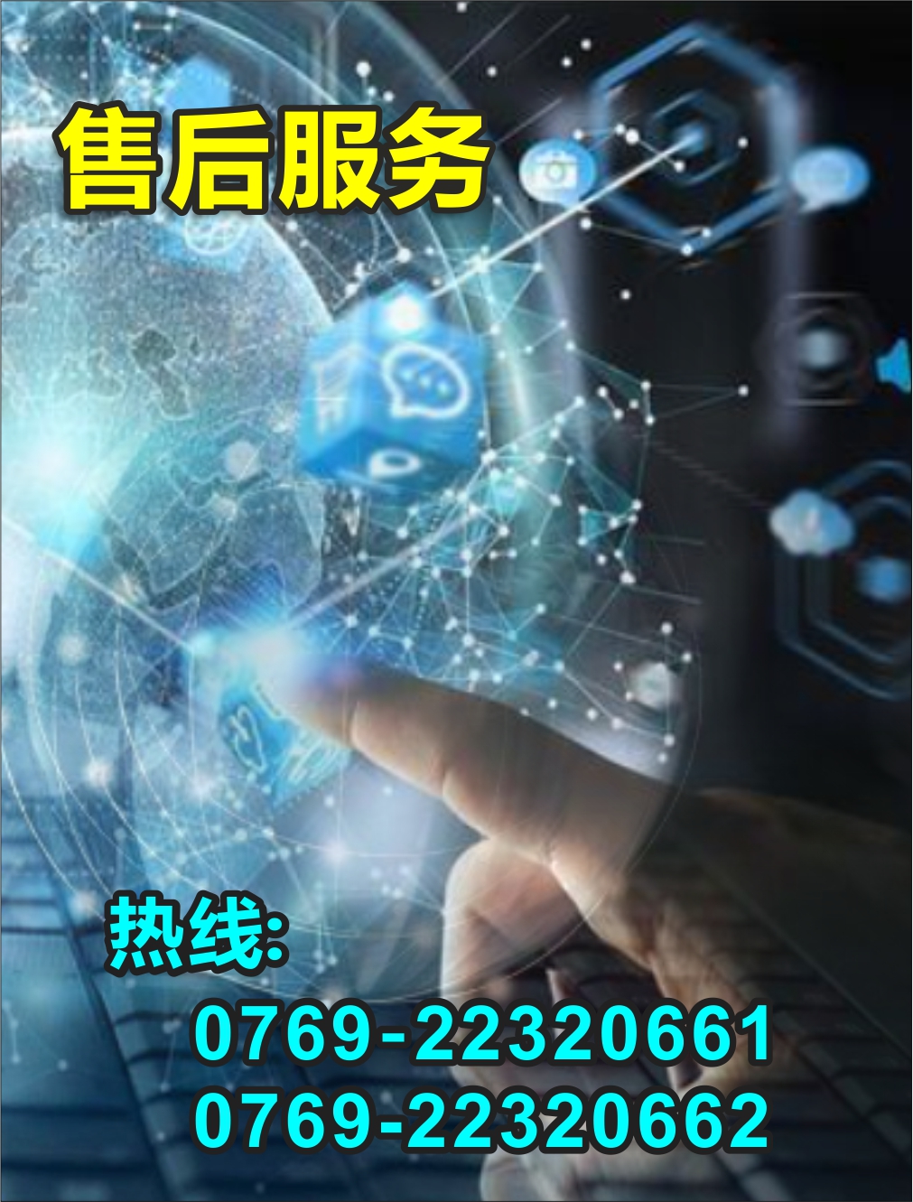 办公文印综合方案