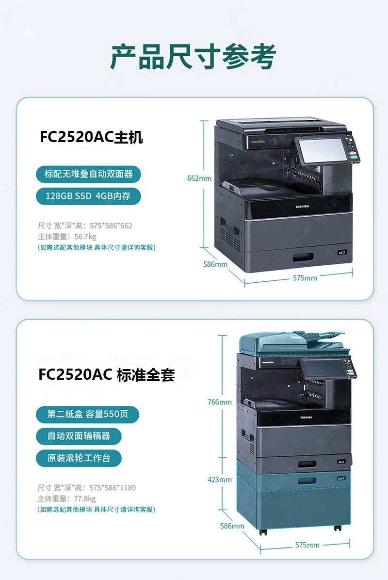 东芝新品2020AC_12.jpg 东芝新品2020AC_12.jpg