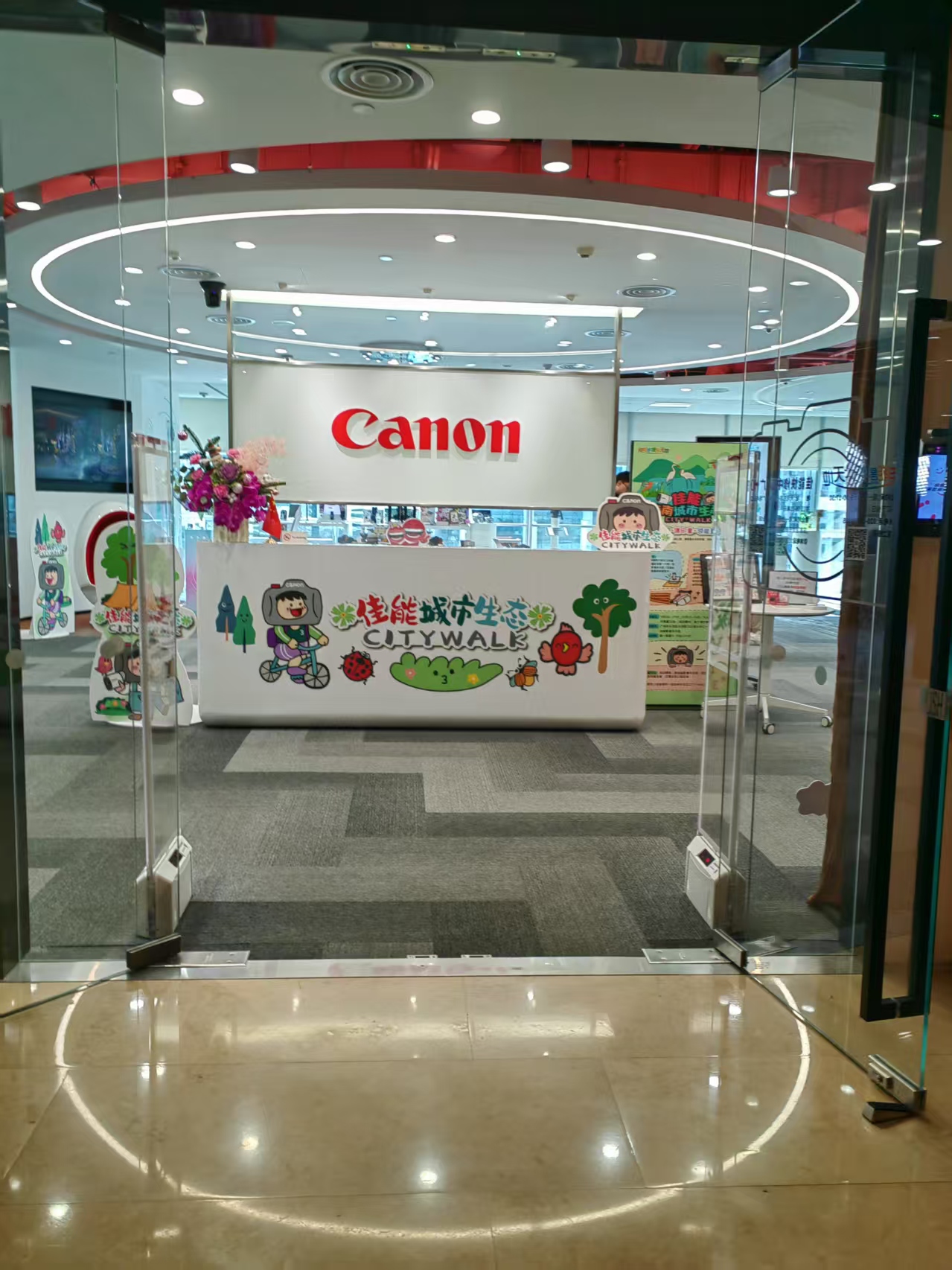 参观佳能广州分公司