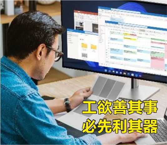 多功能、模块化，智能系统、保障业务可持续发展